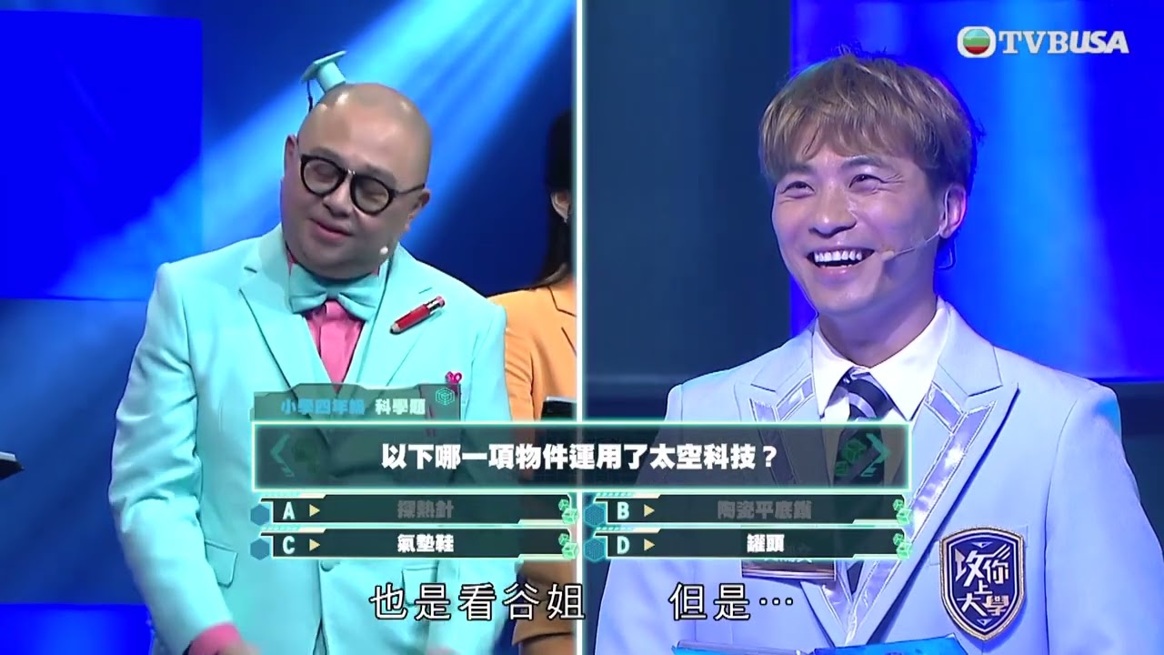 【攻你上大學】新學季｜黃劍文答完問題即刻大嗌？能夠答到呢個問題真係爽！｜林盛斌｜施宇琪｜袁文靜｜中年好聲音｜肥媽｜車婉婉｜周國豐｜張佳添｜海兒｜谷婭溦｜周吉佩｜支嚳儀｜黃劍文｜趙浚承