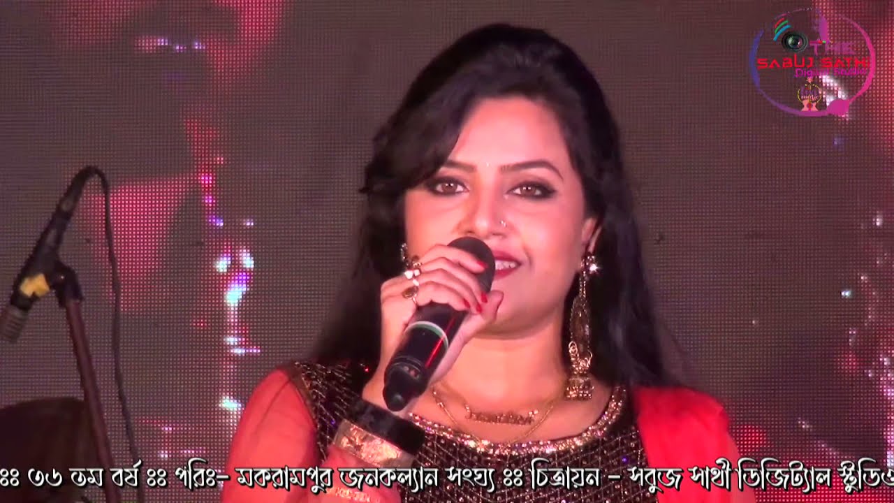 Mandira Sarkar | মন্দিরা সরকার নাইট | Mandira Sarkar Song  | Cover by -  Mandira Sarkar
