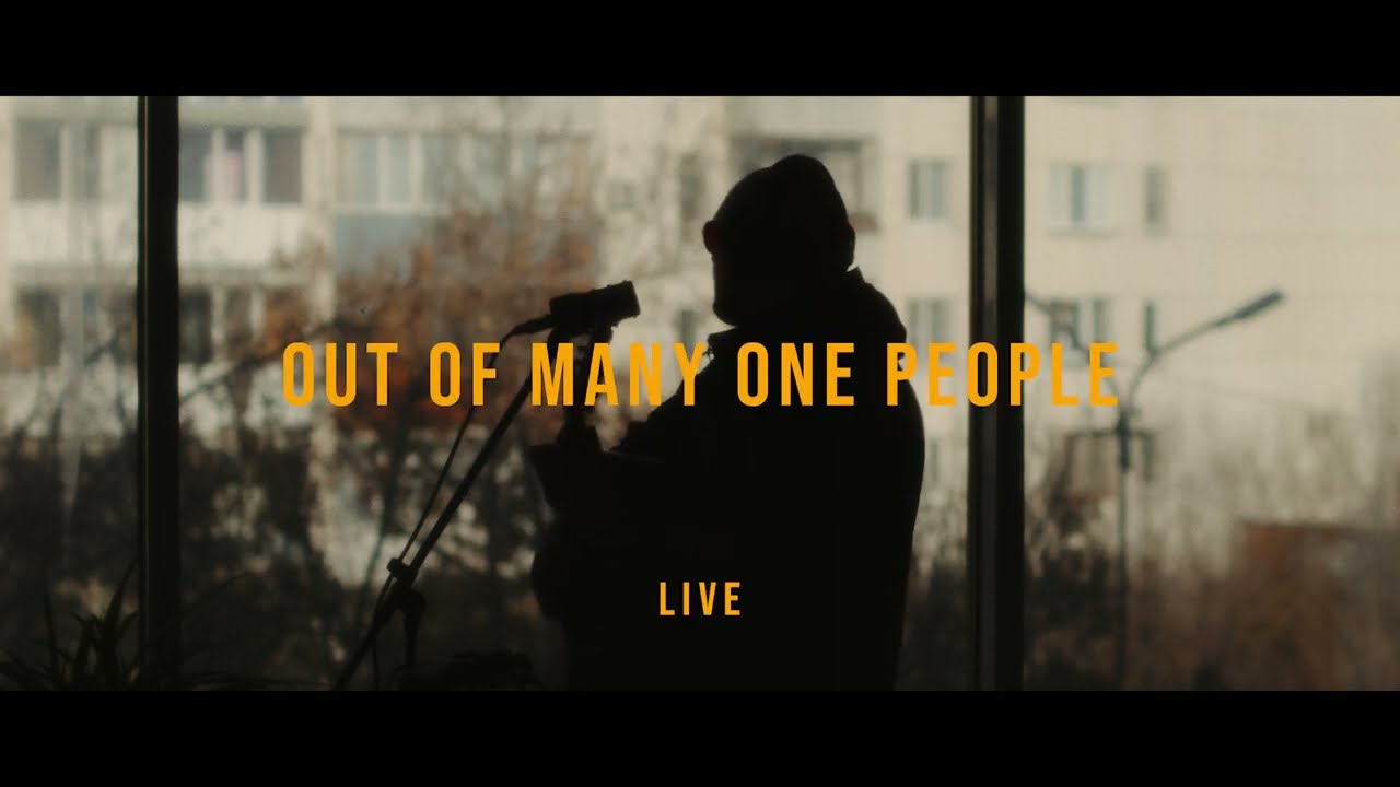 ТОТО - Out of many one people (клип 2022)