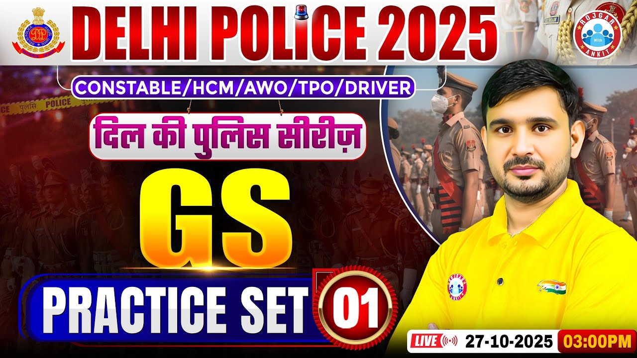 Delhi Police GS Classes 2025 | Delhi Police GS Practice Set 01 | GS By Ajeet Sir