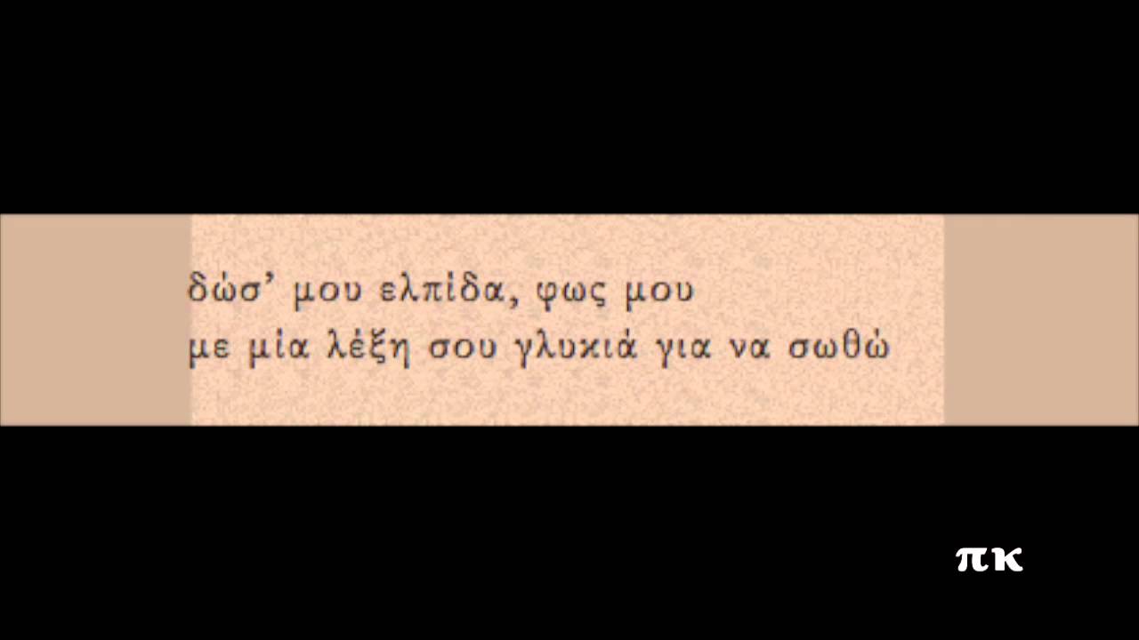ΚΑΡΔΙΟΚΛΕΦΤΡΑ, 1928, ΠΩΛ (ΓΑΔ)