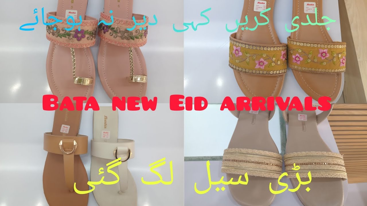 Bata New Arrival Eid Collection & Sale 50 % Off February 2026 