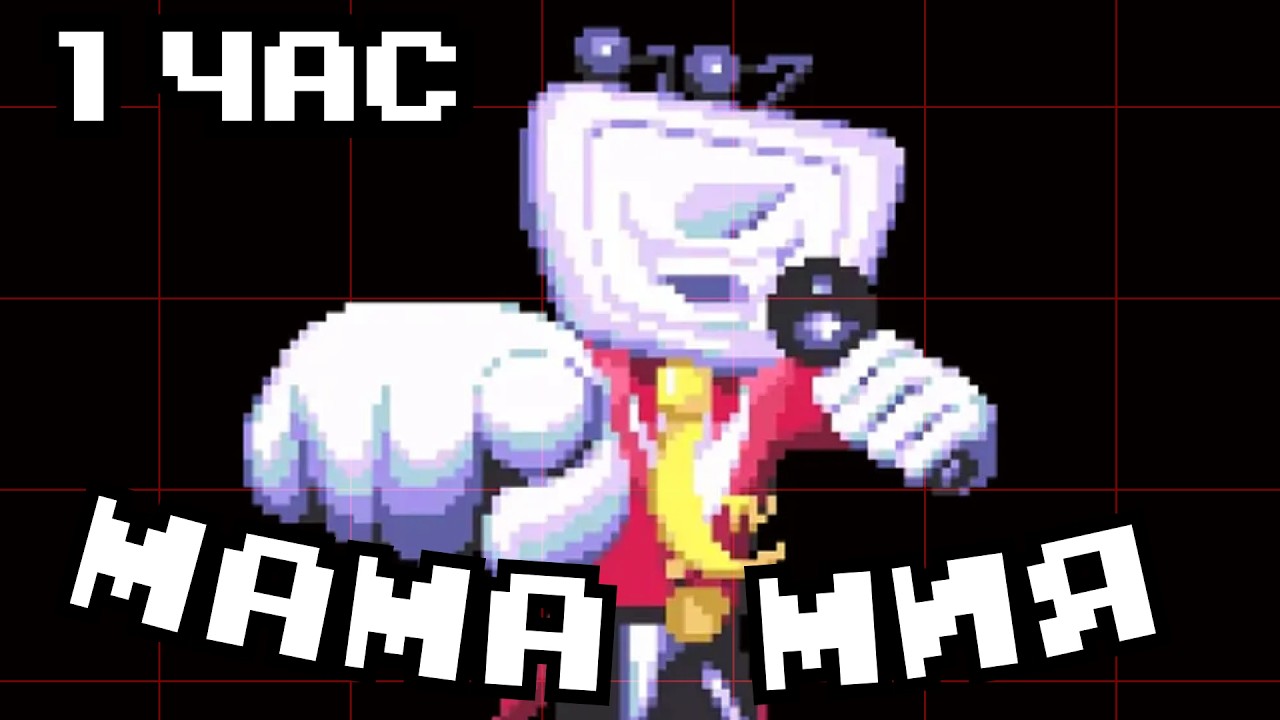 ТЕННА говорит МАМА МИЯ 1 ЧАС караоке