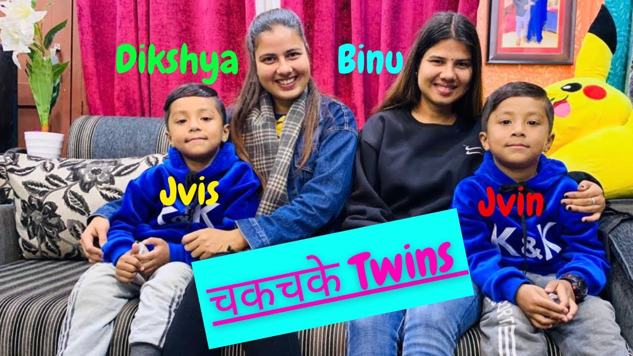 Funny Video I Chakchake Twins I  Binu/Dikshya Adhikari I Jvin/Jvis Shrestha I Nepali Twin Brothers