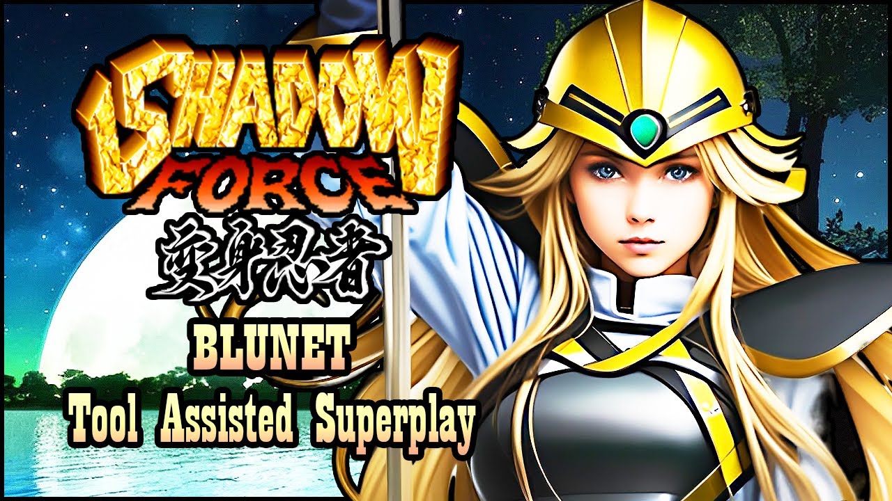 【TAS】SHADOW FORCE (ARCADE \ 1993) - BLUNET