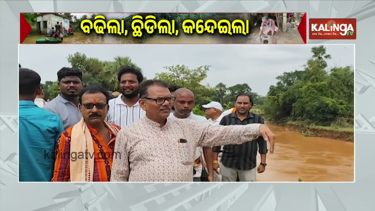 Flood Hits Dasarathpur; Leaders Across BJD, BJP and Congress Visit Affected Areas | Kalinga TV