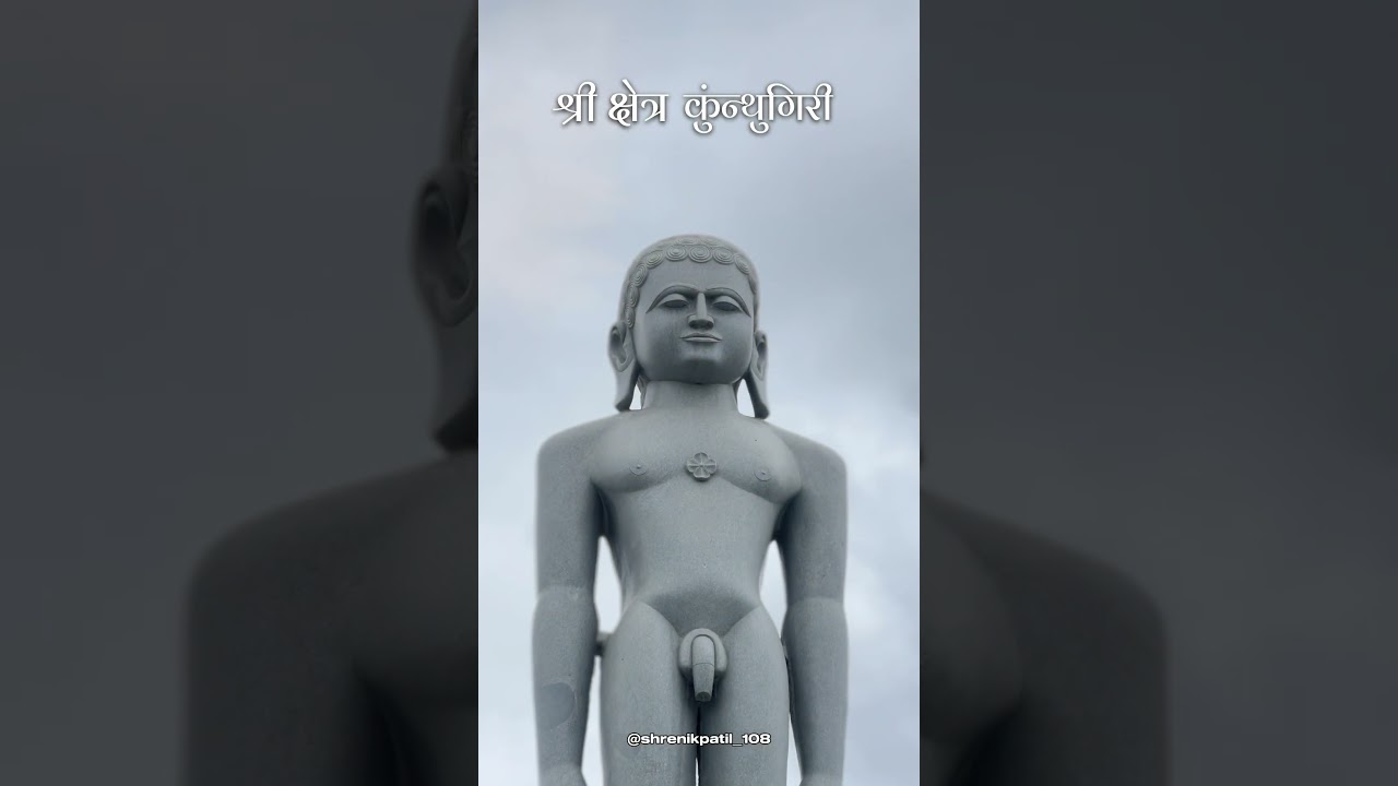 #jainism #jain #jaintemple #jaindhram #jaindharma