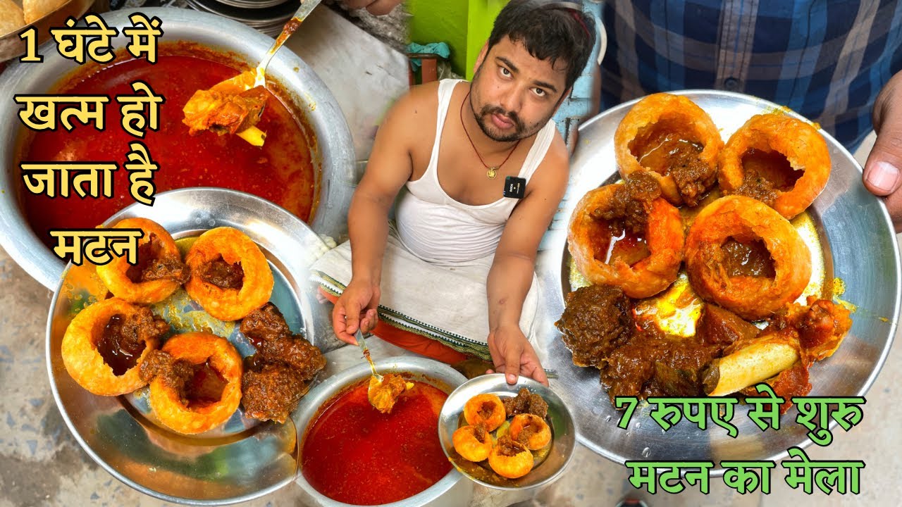 5रूपए से शुरू Mutton का मेला सिर्फ 1घंटे मे खत्म हो जाता|Hidden Gem for Mutton Patna street food
