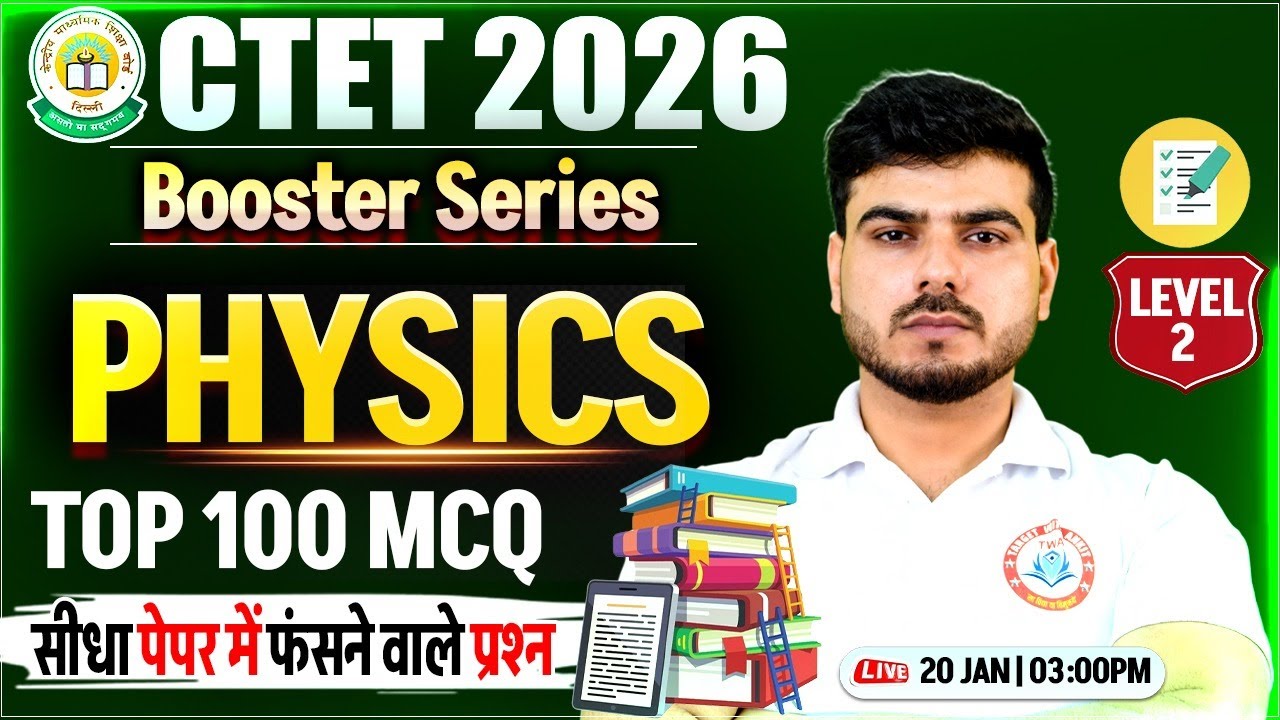 CTET FEB 2026 Science | Physics Top 100 Ques, CTET Science Practice Set #1, Akash Sir
