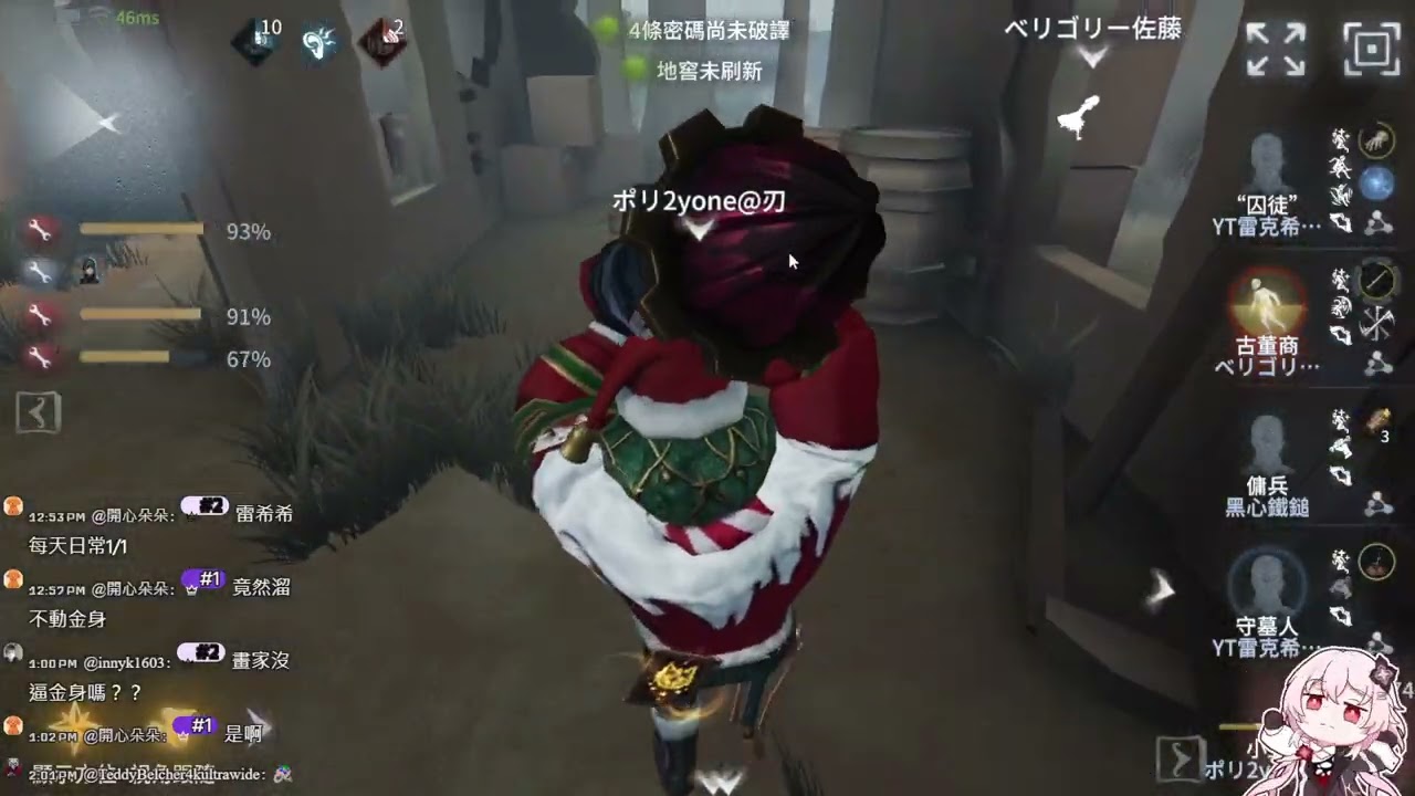 【第五人格】一勝一輸有點神奇