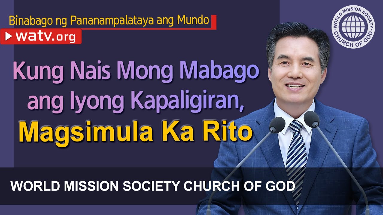 Binabago ng Pananampalataya ang Mundo | Iglesya ng Diyos, Samahan ng Pandaigdigang Misyon