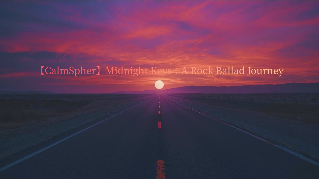 【CalmSphere】Midnight Keys - A Rock Ballad Journey -