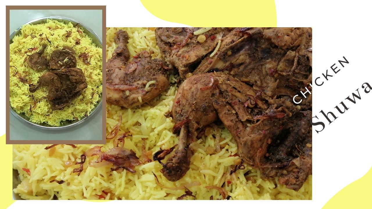പൊളി സാധന൦/ചിക്കൻ ഷുവ/chicken shuwa/shuwa masala recipe/shuwa on stovetop/bakrid special/omani mandi