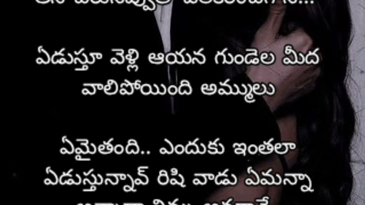 𝓜𝔂𝓖𝓲𝓻𝓵✨(101)రిషికేష్ కౌటిల్య💖 deep meaning✨lust &love 💖✨|