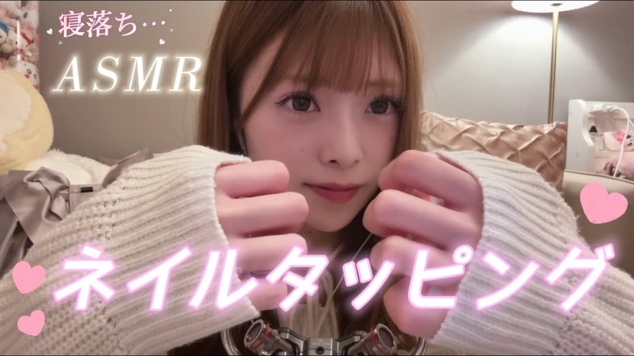 【ASMR】高速タッピングとゆっくりめ…💗😴