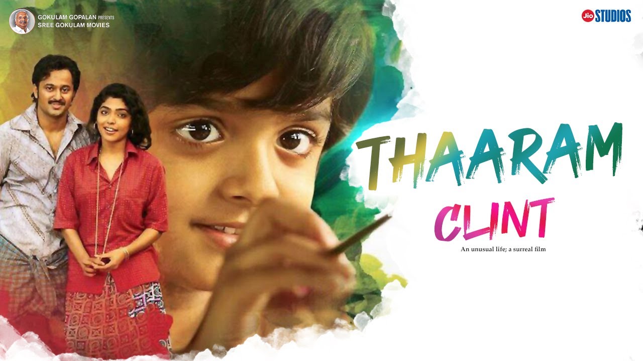 Thaaram | Official Video Song | Clint | Illayaraja | Sree Gokulam Movies  | Jio Studios