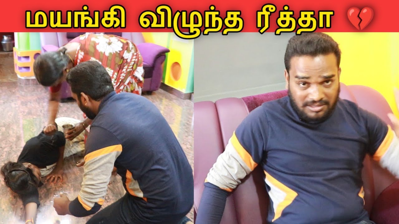 Urin Test Positive 💔😭 | Sad Day in Our Life 😱