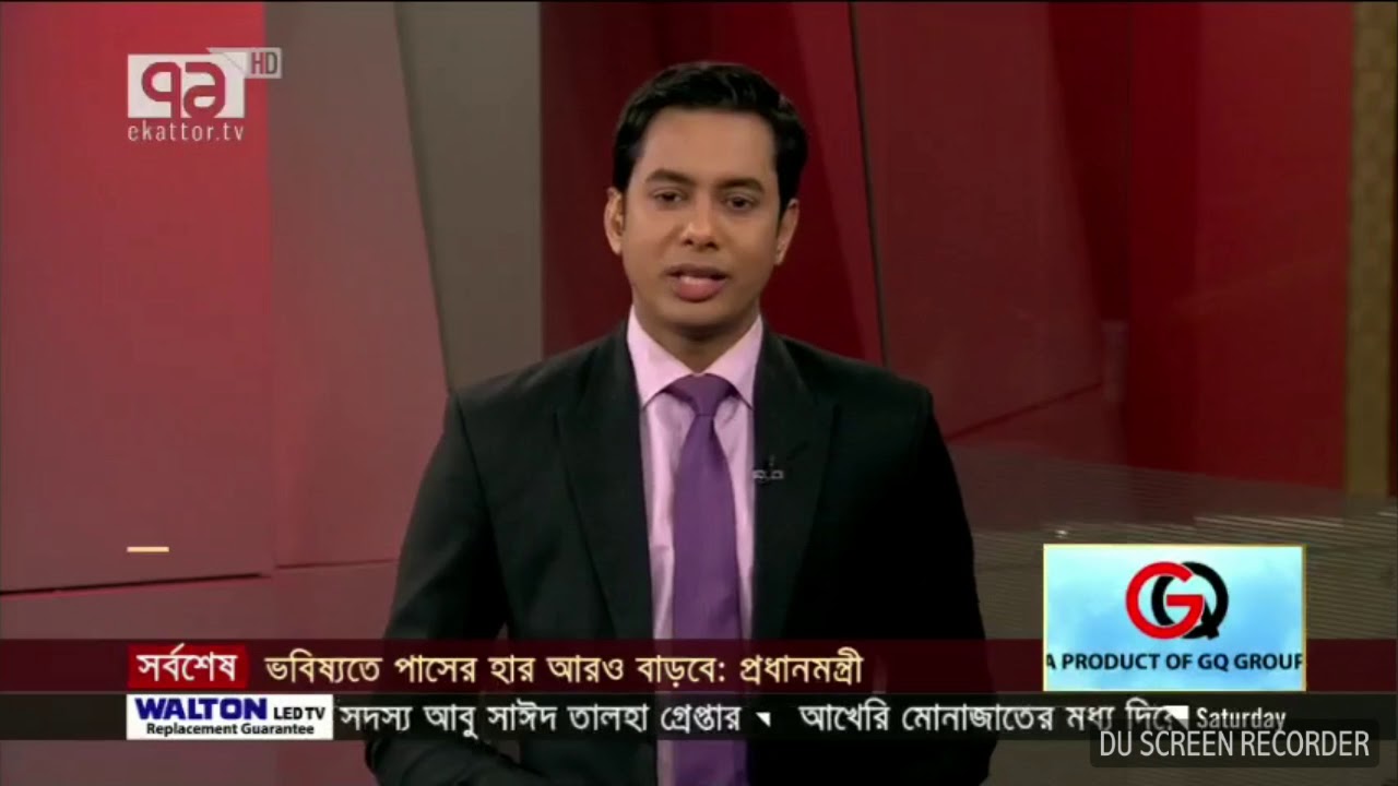 JSC Result 2017 and PSC Result 30 December 2017 Today Bangladesh News Update Bangla News Update