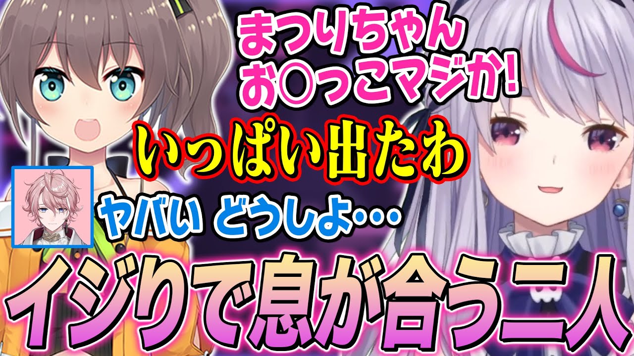 V最顔合わせでホロライブの清楚担当と息の合ったイジりをする兎咲ミミw【夏色まつり/水無瀬/ぶいすぽ切り抜き/Apex】
