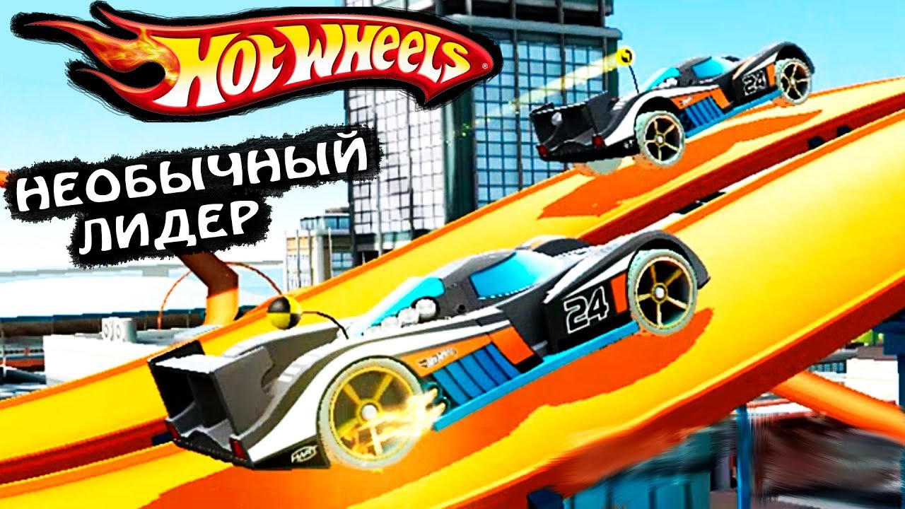 Хот Вилс НАБОР 6 выпуск #61 прохождение ИГРЫ про машинки VIDEO HOT WHEELS cars
