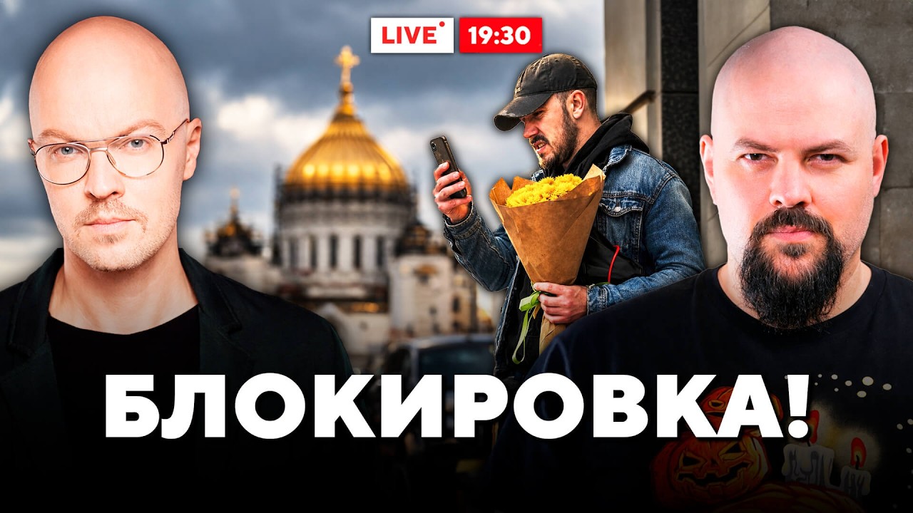Беларусь следующая? Путин отключил интернет в России, Лукашенко готовится? / Горячий комментарий