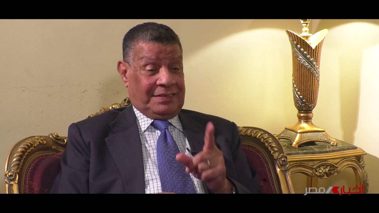 حوار مع اللواء الدكتور محمود خلف لــــ 