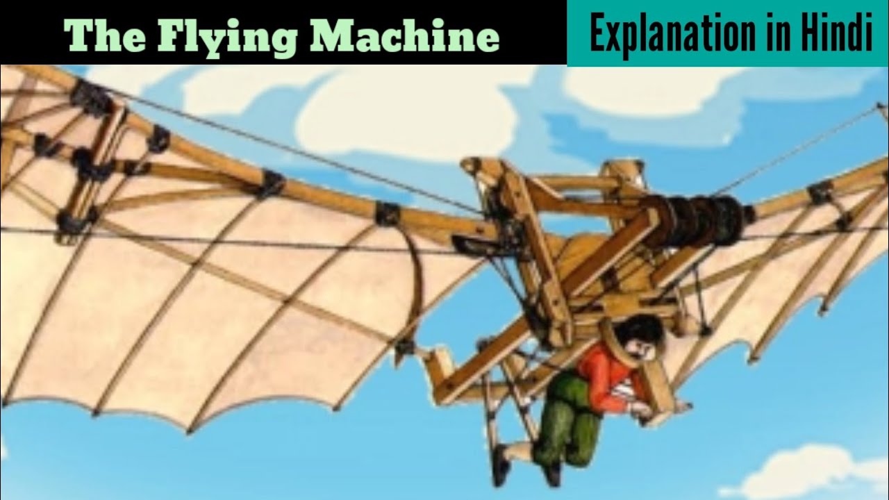 The Flying Machine || Part 1|| Explanation in Hindi ||  @Sweety Ranjan