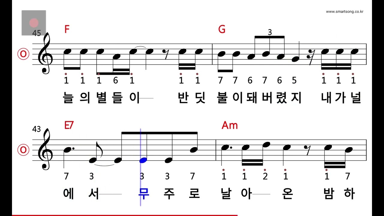 황가람 - 나는 반딧불 MR
