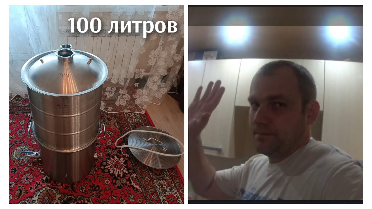 УВЕЛИЧИТЕЛЬ САМОГОННОГО КУБАНА 50 ЛИТРОВ С ОЗОНА,МОДЕРНИЗАЦИЯ ПЕРЕГОННОГО КУБА!