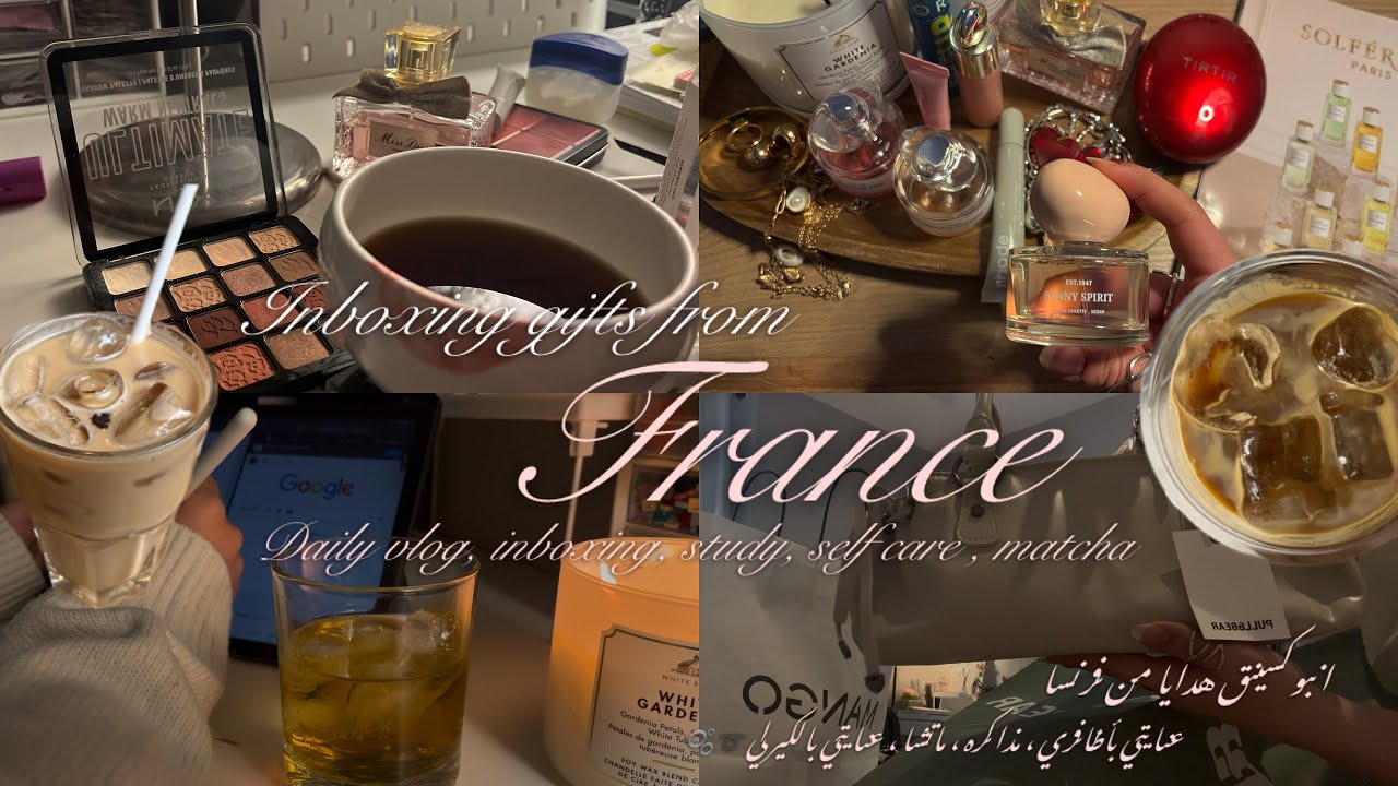 Vlog | فتح هدايا من فرنسا ✨🇫🇷 + self care 🫧➰ عنايتي بأظافري + عنايتي بالكيرلي + study with me 🛁🪞🪄