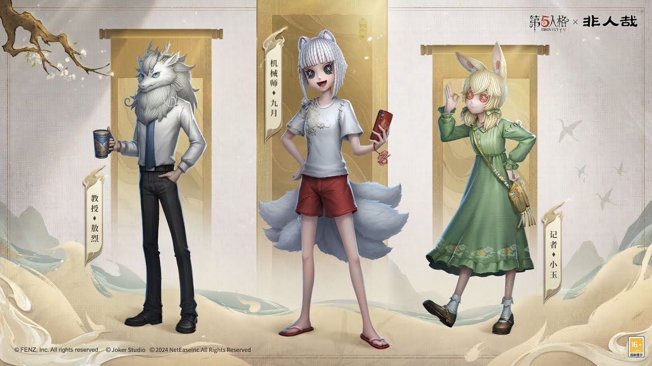 NEW CROSSOVER INHUMAN X Identity V SKIN for Mechanic, Professor & Journalist