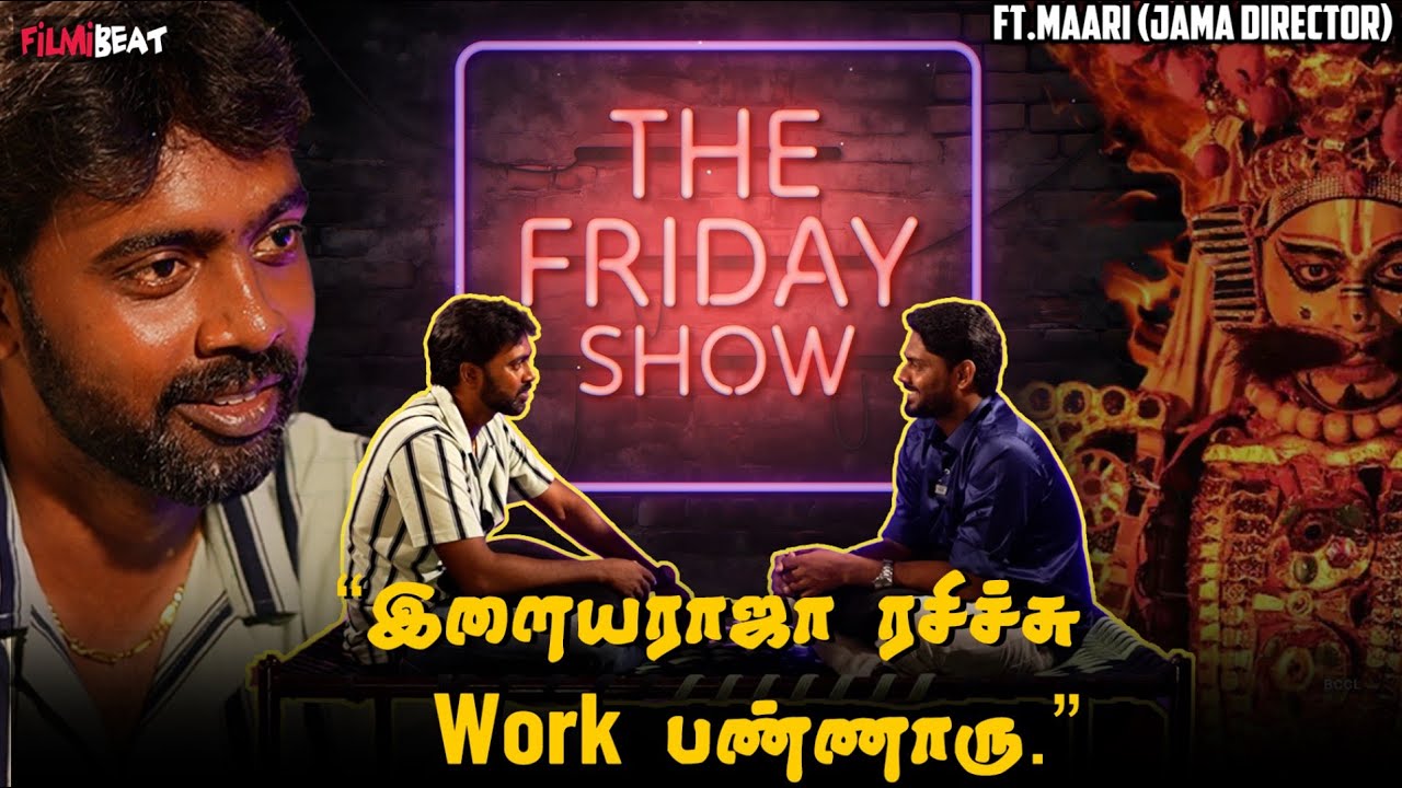 Jama Movie எடுக்க காரணம் இதுதான் - Jama Actor/Director Pari Elavazhagan | The Friday Show