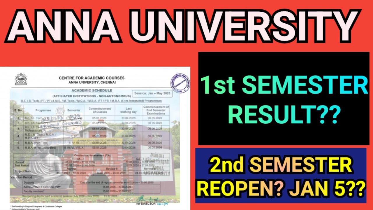 Anna University 1st Semester Results & 2nd Semester Reopen? | Engineering 1st Year Reopen | Results