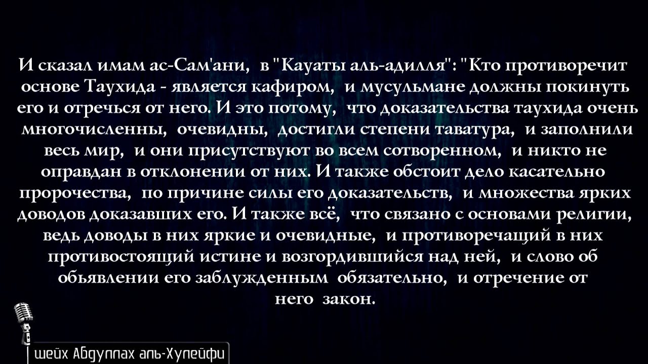 Шубха 