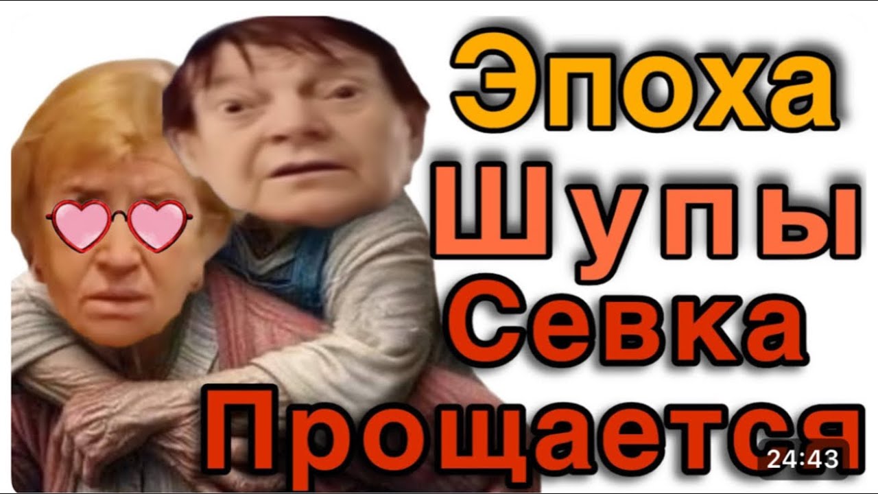 САМВЕЛ АДАМЯН: ПРОЩАЕТСЯ, ЭПОХА ШУПЫ  ПРОШЛА 