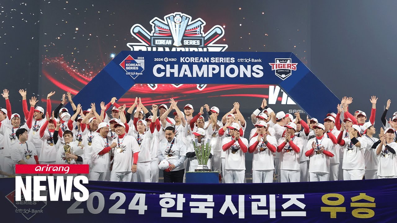 Kia Tigers win 12th Korean Series title