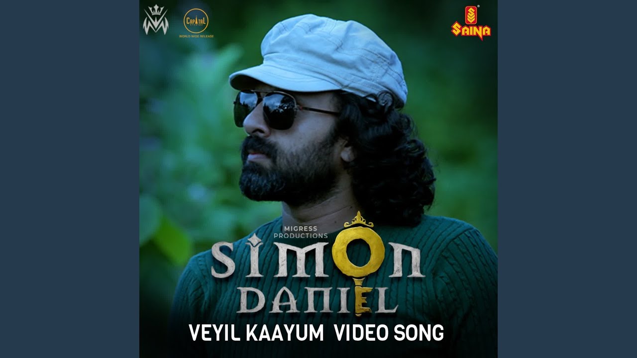 Veyil Kaayum Theeram (From 