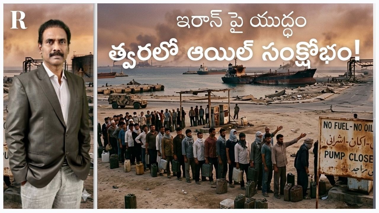 Will the War on Iran Trigger a Global Energy Crisis?