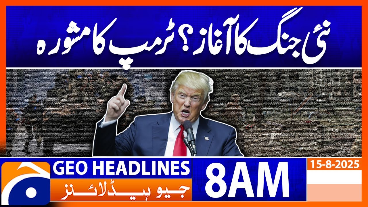 Headlines Geo News 8 AM - 15 August 2025