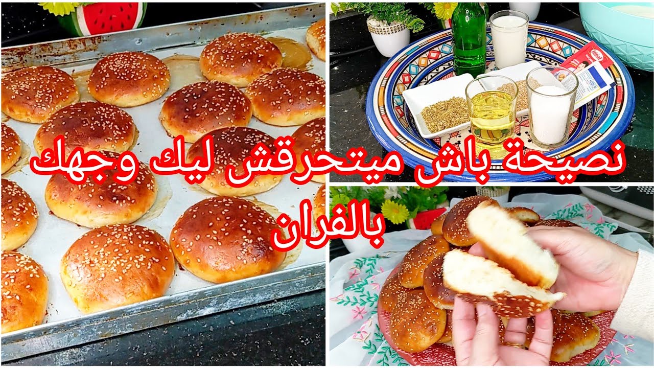 قراشل كرص بلديين بريوش خفيف جديد 2025