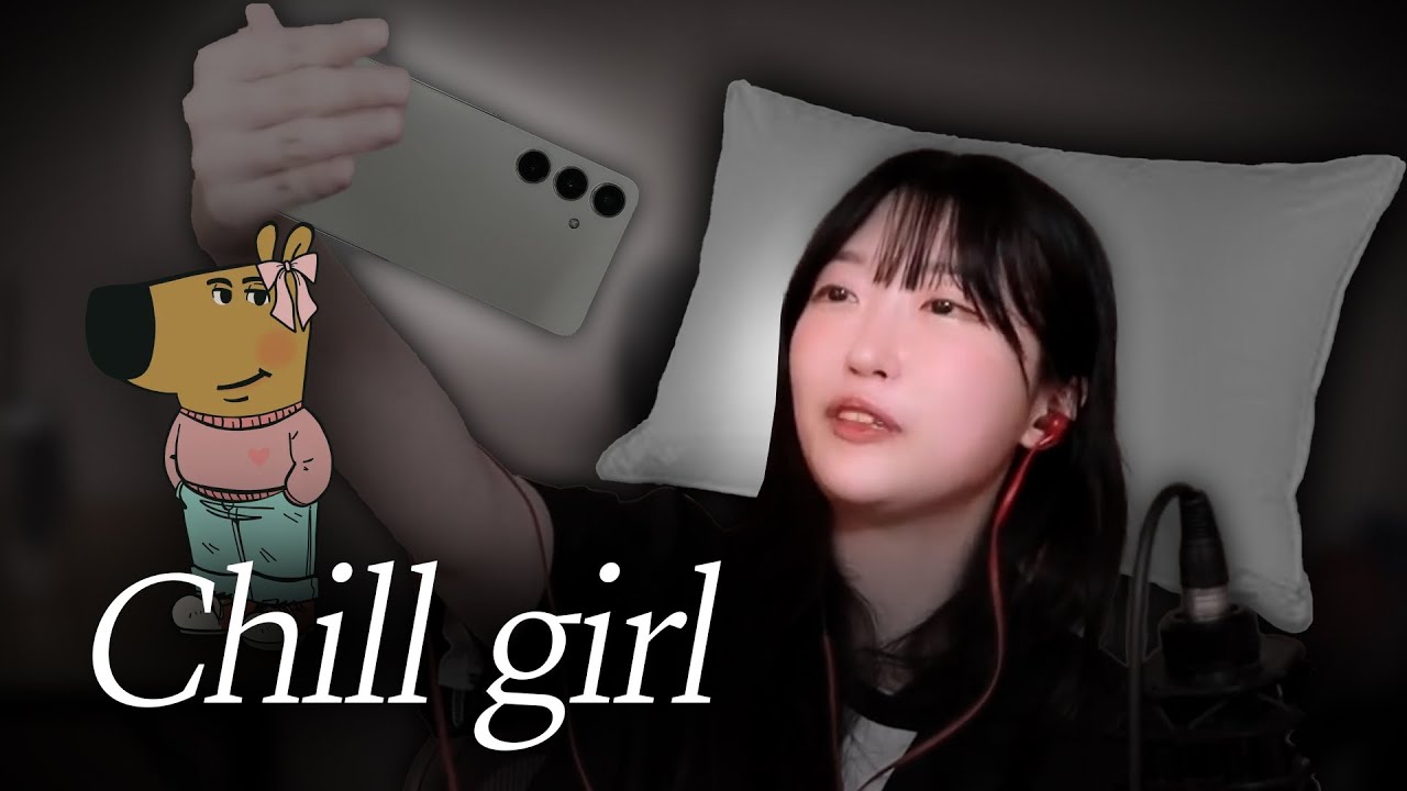 침대에서 유튜브 보다가 폰 떨궈 본 ChillChill맞은 Chill Girl일 때 [토크클립 영복상회]