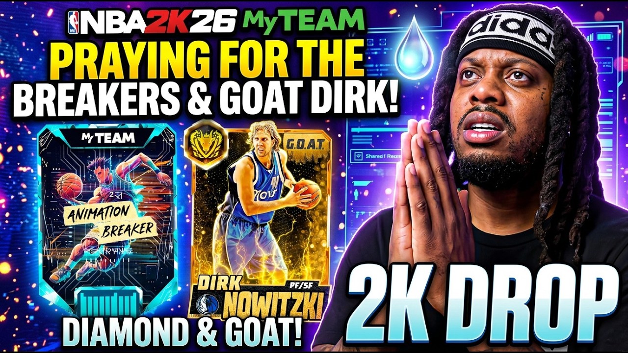 1 ПАКЕТ СЫРА ДЛЯ GOAT EDEY! | NBA 2K26 MYTEAM