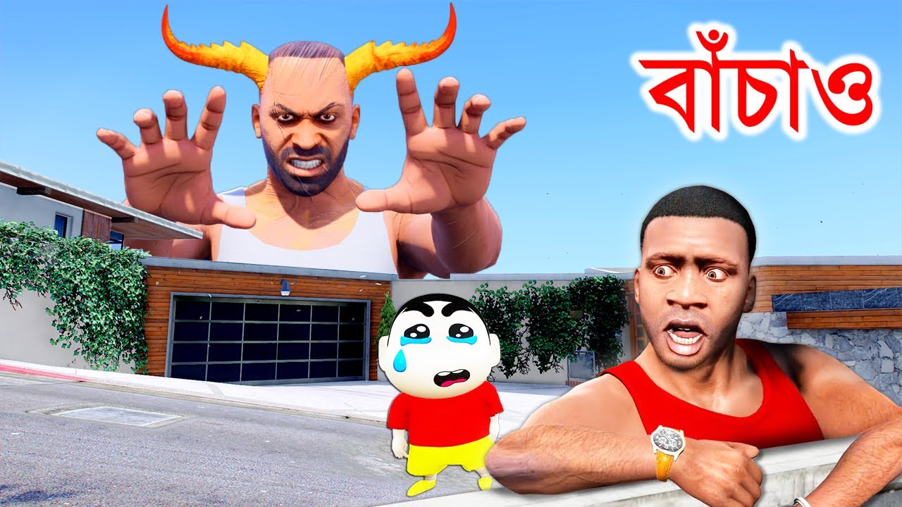 GTA 5 Bangla - Franklin And Shin-chan Survived by Evil Franklin - GTA V