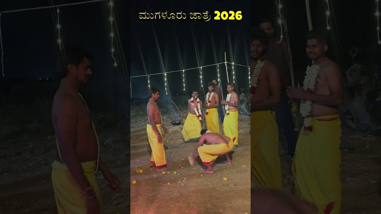 MUGALUR JATHRE HASI KARAGA POTHRAJU  #dance #hasikaraga  #nrutya #jathre #jatra #karaga