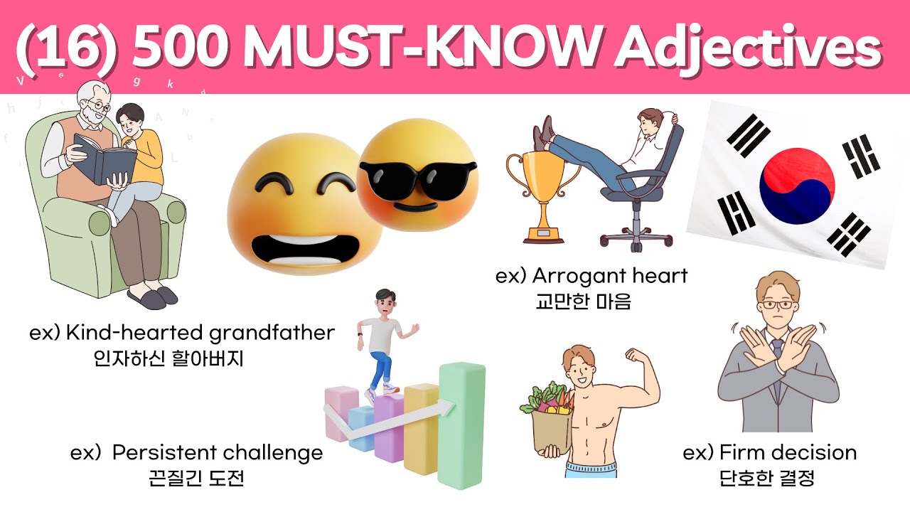 (16) 500 MUST-KNOW Korean Adjectives | Essential Adjectives Used Daily by Koreans - Haru Korean