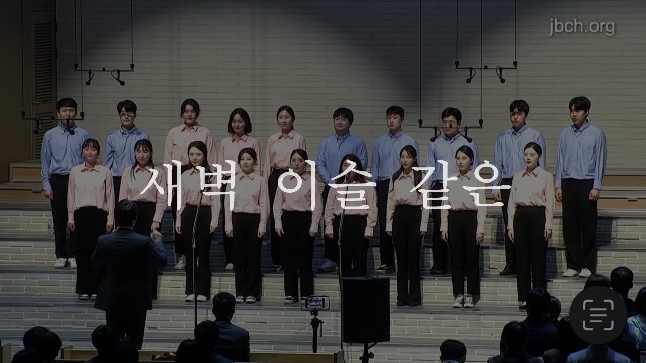 '새벽이슬같은'_231008