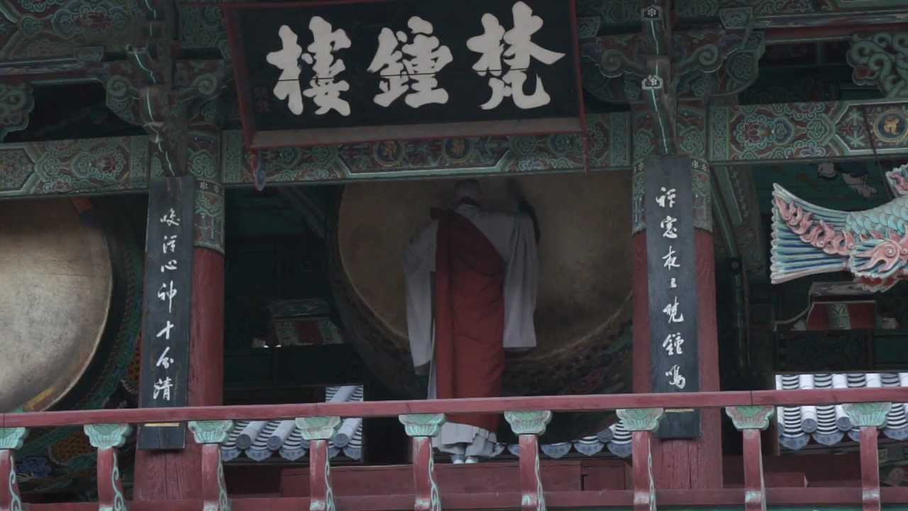통도사 저녁예불 - 법고