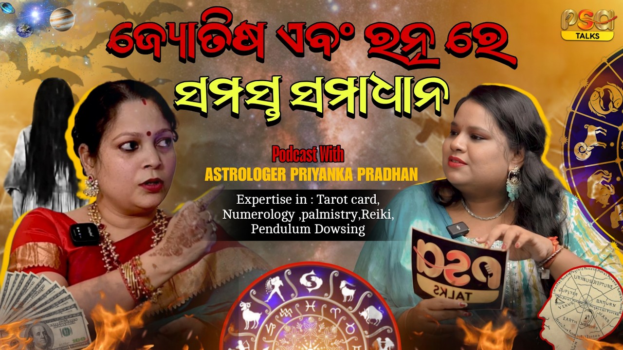 Talks With Astrologer Priyanka Pradhan | Satabdi Nayak | Odia Podcast | Effective Gems | Psa Talks