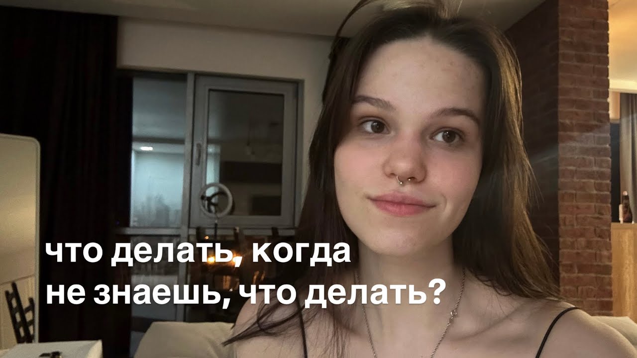 ты в апатии? вот почему ничего не хочется и КАК из этого выйти: 5 шагов