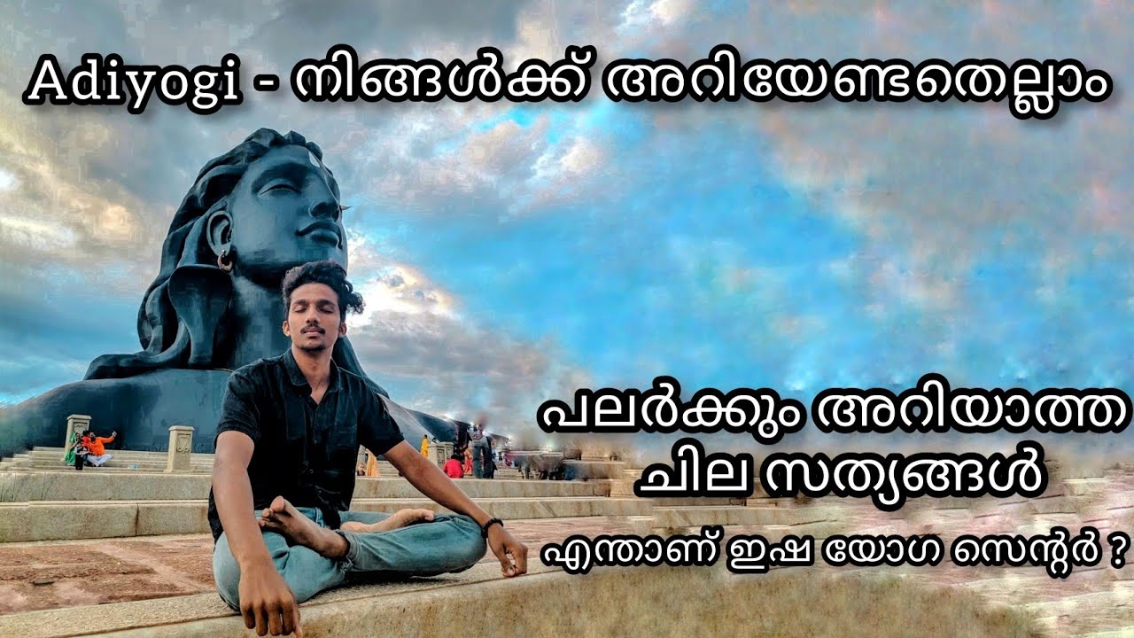 Adiyogi Shiva Statue | Isha Foundation | Isha Yoga Centre | Detailed Malayalam Vlog |